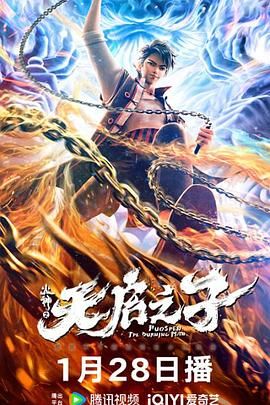 后妈2