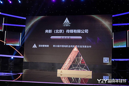 蜜桃视频成a人v在线